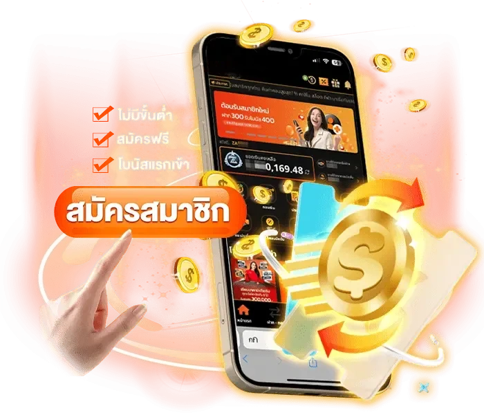 mlm pg สมัคร